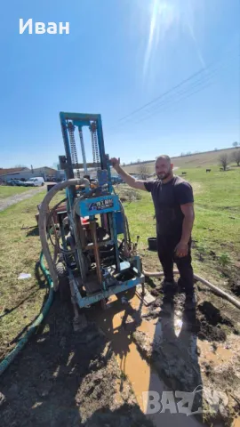 Изкопаване на кладенци и сондажи