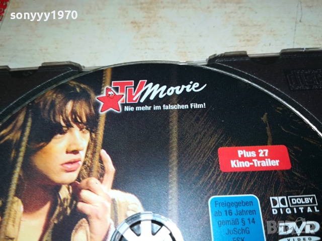THE KEEPER DVD 1703241051, снимка 14 - DVD филми - 44804000