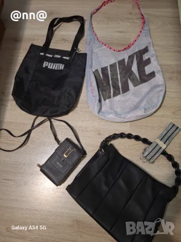 Дамски чанти Nike, Puma и други