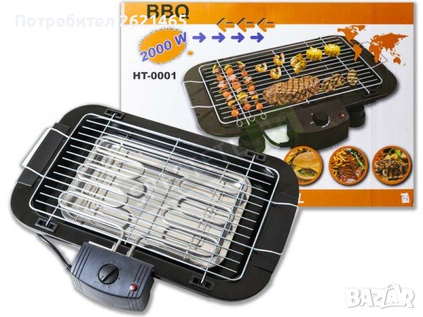 Електрическа грил скара за барбекю ELECTRIC BARBEQUE GRILL 2000W, снимка 2 - Скари - 42448789