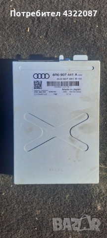 Модул за задна камера Audi Q5 2.0 TFSI 220к.с 2014г., снимка 3 - Части - 51884484
