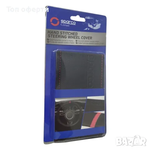 Калъф за волан - SPS900BKRS, снимка 4 - Аксесоари и консумативи - 48653578