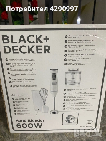 Немски чопър-пасатор 3в1, снимка 3 - Чопъри и пасатори - 53249952