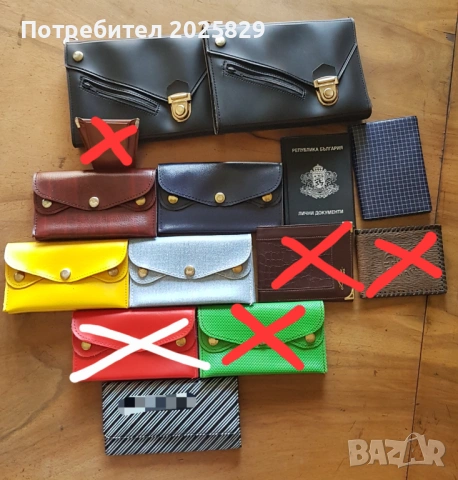 Портмонета,колани от соца,неползвани