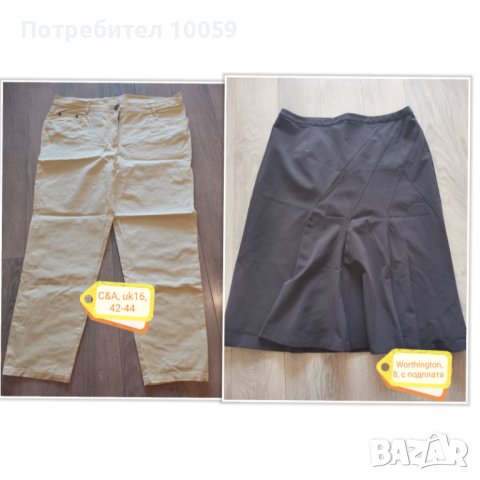 НОВИ дамски дрехи от Mango, laredoute по 10 лв, снимка 12 - Други - 39495644