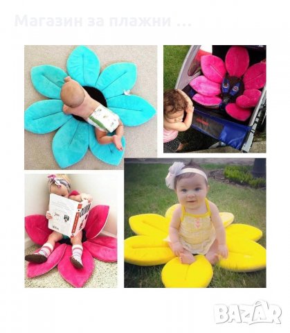 ПОДЛОЖКА ЗА КЪПАНЕ НА НОВОРОДЕНИ БЕБЕТА С ФОРМА НА ЦВЕТЕ - код 2486, снимка 6 - За банята - 34201114