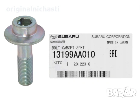 Болт зъбно колело разпределителен вал СУБАРУ ФОРЕСТЪР ИМПРЕЗА ЛЕГАСИ АУТБЕК 13199AA010 13199-AA010