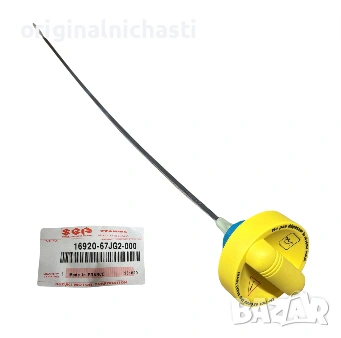 Капачка с щека масло за СУЗУКИ ГРАНД ВИТАРА SUZUKI GRAND VITARA 1692067JG2 16920-67JG2 OEM SUZUKI