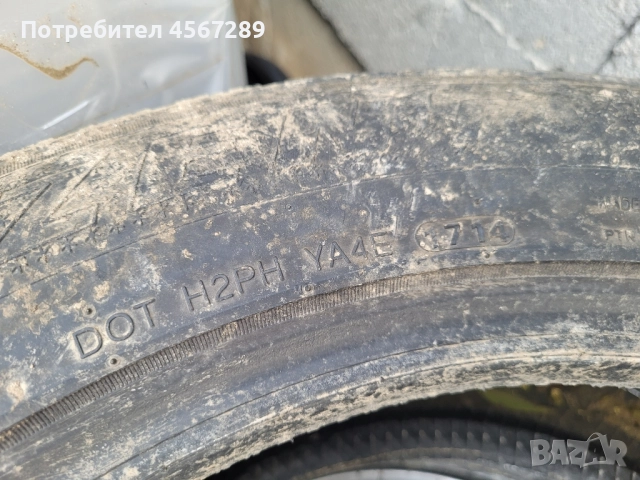 Зимни гуми Marshal 235/55/18 запазени с добър грайфер , снимка 6 - Гуми и джанти - 52502566