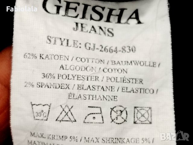 Geisha stretch pants XL, снимка 3 - Панталони - 44149805