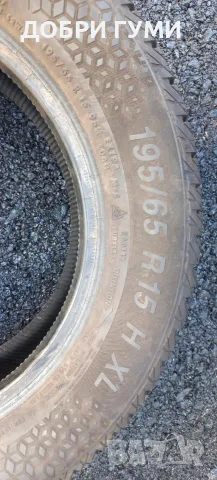 195 65 15 ЗИМНИ 2бр. 7мм ДОТ23, снимка 6 - Гуми и джанти - 54163170