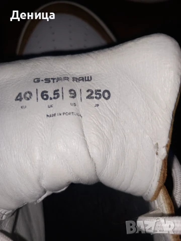 Нови кецове Vans ,G-STAR,new balance , снимка 18 - Кецове - 50403445