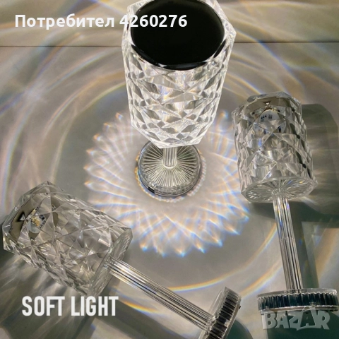 Настолна лампа с USB кабел и дистанционно тип кристална чаша., снимка 5 - Декорация за дома - 52083528