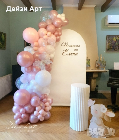 Топ украси за Рожден ден,Кръщене и др.поводи, снимка 9 - Декорация - 52300358