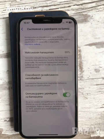 IPhone XS  Като нов , снимка 5 - Apple iPhone - 56282436