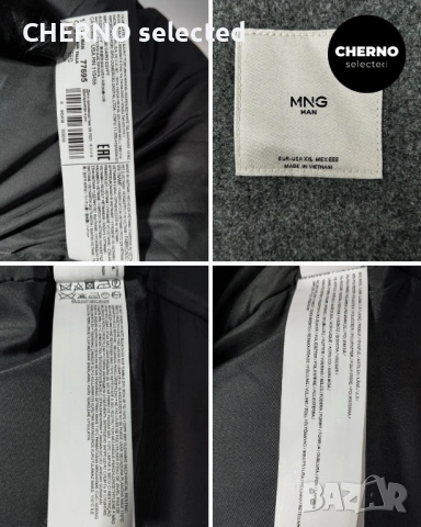 Мъжки пухен елек с качулка MANGO Hooded Puffer Vest – размер XXL, снимка 18 - Якета - 53772970