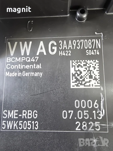 3AA937087N BCM МОДУЛ VOLKSWAGEN PASSAT B7 BCMPQ47, снимка 2 - Части - 53560143