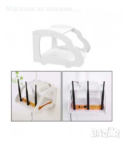 СТЕННА ЕТАЖЕРКА И ПОСТАВКА ЗА РУТЕР - код 2811, снимка 5 - Други стоки за дома - 34152194