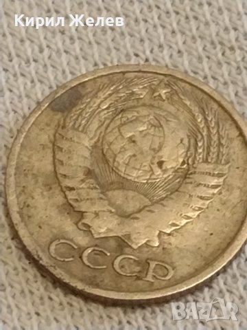 Две монети 1 копейка 1984г.  10 копейки 1984г. СССР стари редки за КОЛЕКЦИОНЕРИ 39406, снимка 8 - Нумизматика и бонистика - 44238109