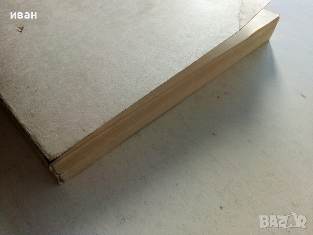 Организация и технология на ремонта на автомобилите - П.Манев,Т.Енчев - 1978 г., снимка 10 - Специализирана литература - 36399397