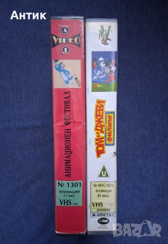 Видеокасети VHS Том и Джери Анимация, снимка 2 - Други жанрове - 53845666