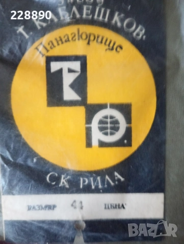 Нови военни ризи, снимка 4 - Ризи - 51189127