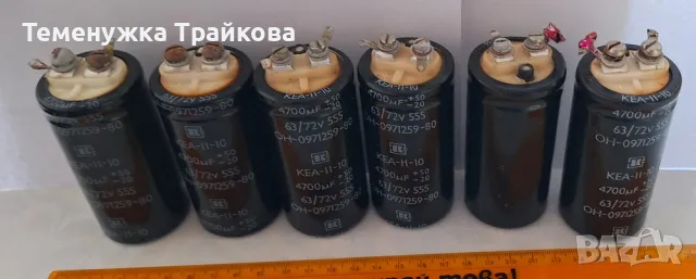 Електролитни кондензатори KEA-II-10 (EA-II-10) и KEA-II(EA-II), снимка 16 - Друга електроника - 36106684