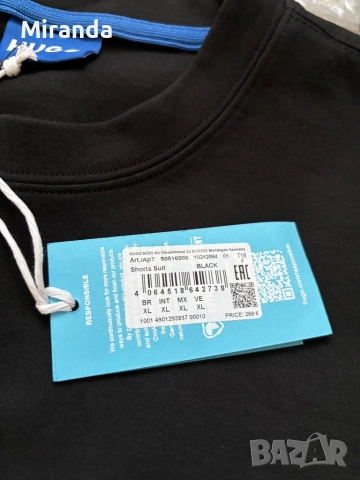 Off White & Hugo мъжки комплекти, снимка 13 - Спортни дрехи, екипи - 51503687