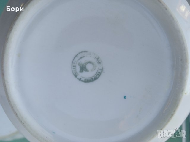 Порцелан български купа и др, снимка 11 - Чинии - 35804399