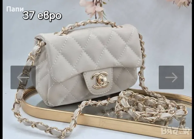 Дамски чанти Chanel различни модели, снимка 14 - Чанти - 56214668