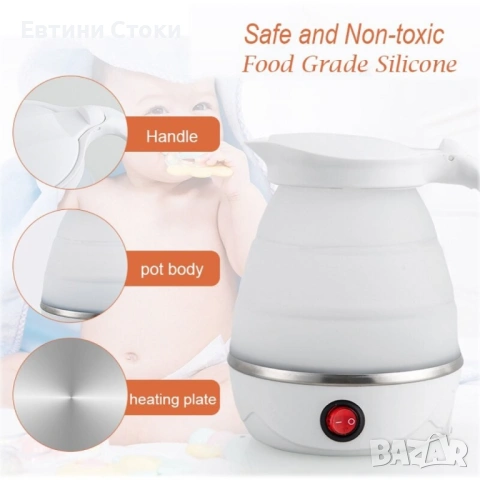 Сгъваема електрическа кана 0.5 л за пътуване, снимка 8 - Кани - 53421889