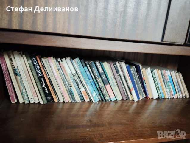 книги , снимка 3 - Други - 53455979