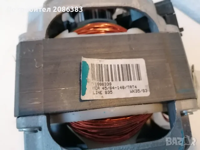 Whirlpool FL 5085  автоматична пералня за части, снимка 2 - Перални - 55803266