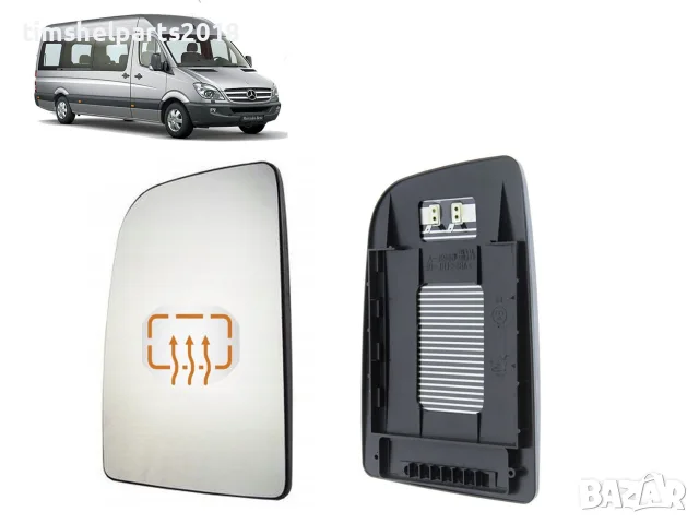 Стъкло за огледало с подгряване горна част за Mercedes Sprinter 2006-2017 Шофьорска страна