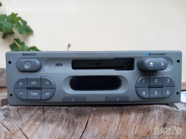 Оригинален касетофон Blaupunkt за RenaultClio.kangoo.twingo.scenic., снимка 2 - Аксесоари и консумативи - 48459313