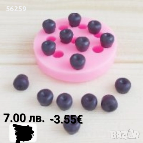 Молдове за свещи,сапуни, снимка 5 - Други стоки за дома - 47263206