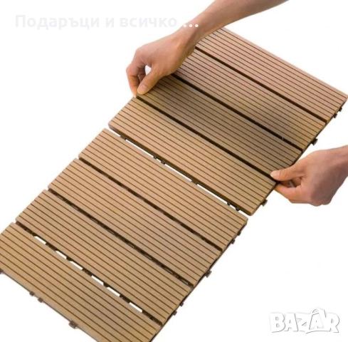 Уникално красив сглобен декинг под - 1бр, снимка 9 - Други стоки за дома - 52951738