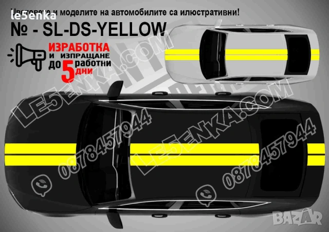 Ленти фолио Вариант 2 - Двойни симетрични зелени, снимка 6 - Аксесоари и консумативи - 53697535