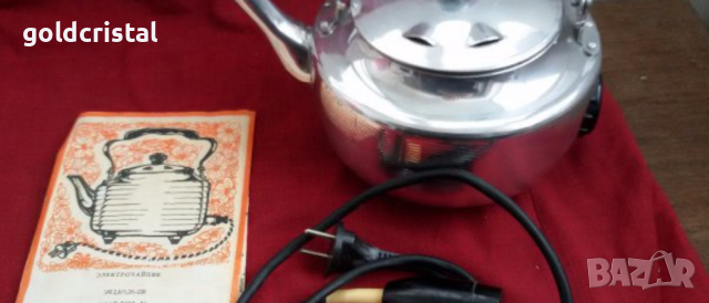 електрически чайник , снимка 9 - Антикварни и старинни предмети - 17930285
