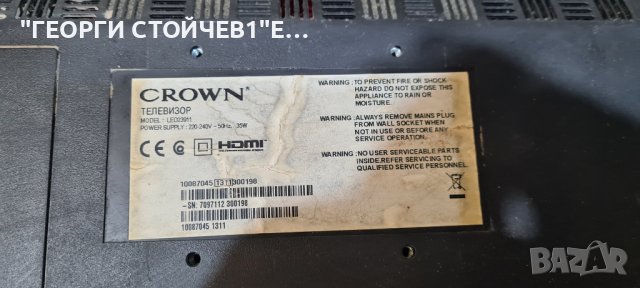 LED23911 17MB82-2 17IPS61-3 LTA230AN01 LTM2340HT10_HF, снимка 3 - Части и Платки - 41792284