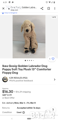 Плюшени кученца IKEA, снимка 7 - Плюшени играчки - 44318606