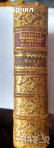 Стари немски молитвени книги , снимка 7 - Колекции - 55725240