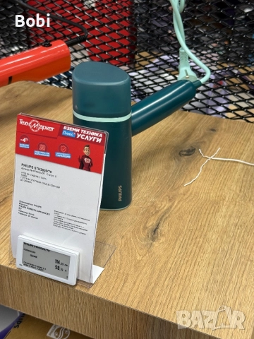 Парна ютия Philips STH3000 Steam Garment Steamer, снимка 2 - Ютии - 49615753