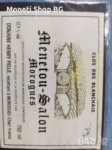 Предлагаме голяма колекция етикети за вино и шампанско, снимка 7 - Други ценни предмети - 48999886