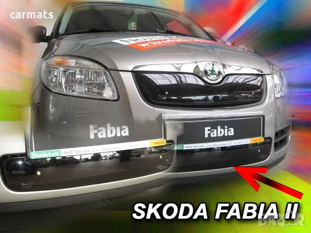 Зимен дефлектор (протектор) за решетка HЕКО за Skoda Fabia (2007-2010) - down