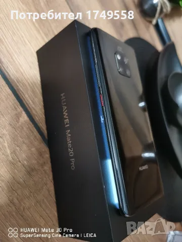 Huawei Mate 20 pro, снимка 8 - Huawei - 48452171