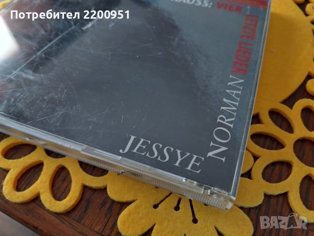 RICHARD STRAUSS-JESSYE NORMAN, снимка 11 - CD дискове - 44491303