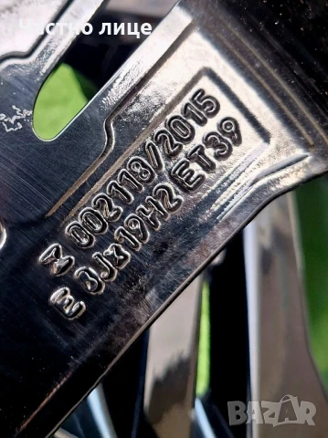 Продавам 4бр 19-ки за Шкода Супърб, Кодиак,Еняк,Карок, снимка 8 - Гуми и джанти - 50580758