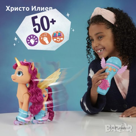 My Little Pony Моето малко пони Интерактивна музикална играчка Hasbro, снимка 4 - Музикални играчки - 44260127