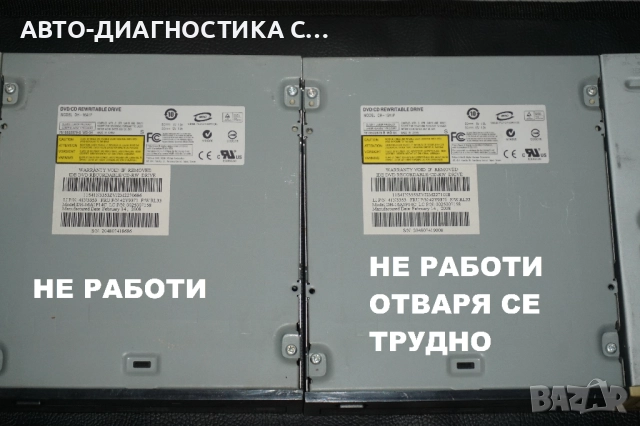 12 DVD/CD Устройства IDE/PATA за Настолен Компютър/Teac/LG/PLEXTOR/, снимка 3 - Други - 51704096